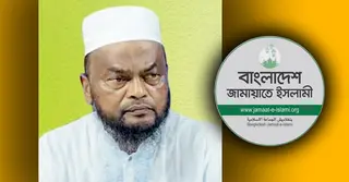 ময়মনসিংহ জেলা জামায়াতের সাবেক আমির বহিষ্কার